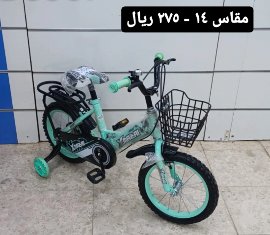 صورة دراجة مقاس 12,14,16